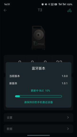 CYCPLUS v2.2.2 官方版 2
