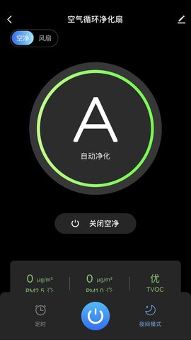 摩飞智能 1.0.4  4