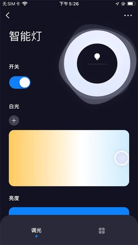 本来智能 1.0.2  3