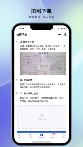 镜源优品 1.0.39  4