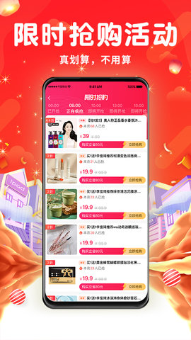橙鱼优选 1.0.7  1