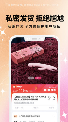 逗号猫 4.82.0  1