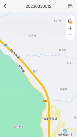 新途管车 1.2.4 官方版 1