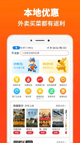 高返APP 0.0.36  1