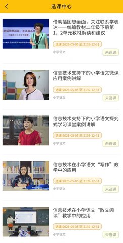 豫师训 1.7 最新版 2