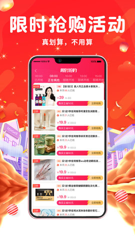 吉迅推客 1.0.0  1