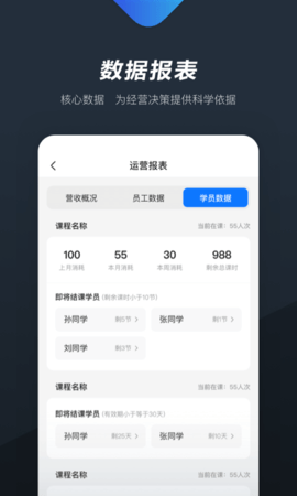 熊夫子 2.4.4 官方版 3