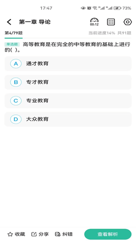 云题馆 9.1.2.67  1