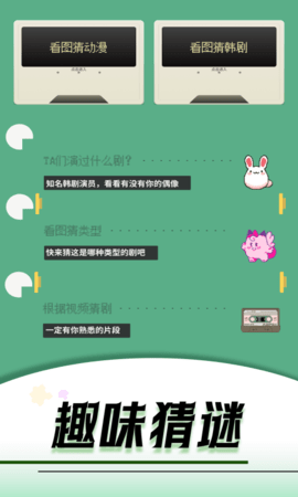快看剧 1.0.2 安卓版 2