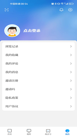渭水之南 3.0.5 手机版 3