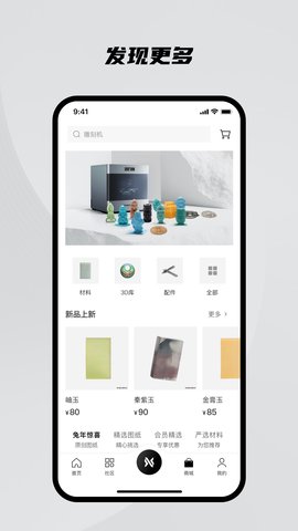 onexbox魔匣 1.7.2 最新版 3