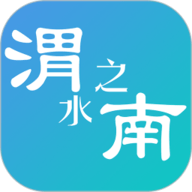 渭水之南app下载-渭水之南客户端