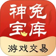 神兔宝库app下载-神兔宝库游戏交易平台下载