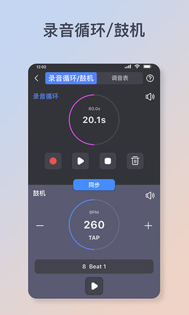 Flamma 1.3.0 安卓版 3