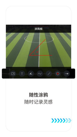 随芯剪 1.1.0 官方版 4