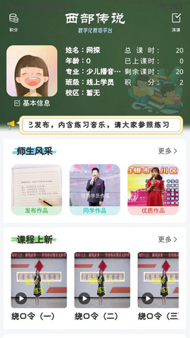 西部传说 1.0.26  1