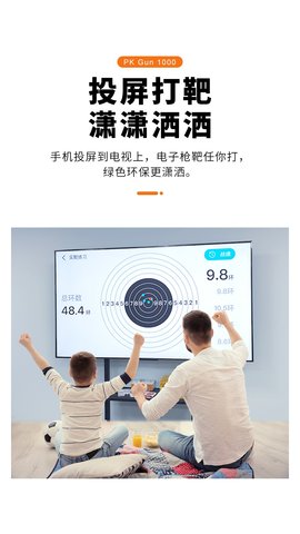 PKGun 1.9.3  1