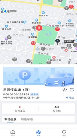 安阳停车 1.0.6  3