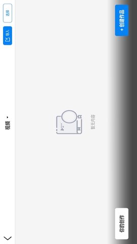 Hubsan3 1.9.0 最新版 2