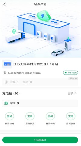 启源魔方 1.3.7  2