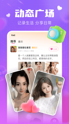 多趣 1.1.5 官方版 1