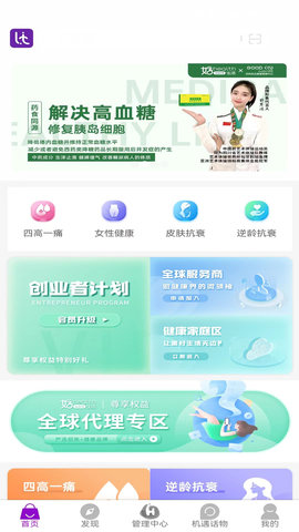 好物生活 10.3  3