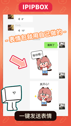 方块街 v1.0.1 最新版 1