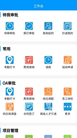 恒晟环境 1.6.5  3