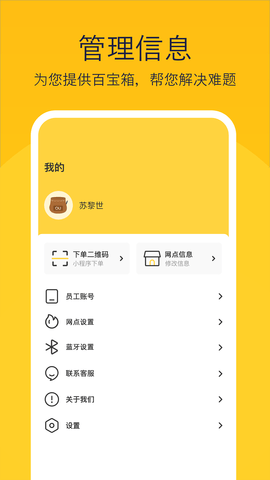 偶来打包 1.1.8  3