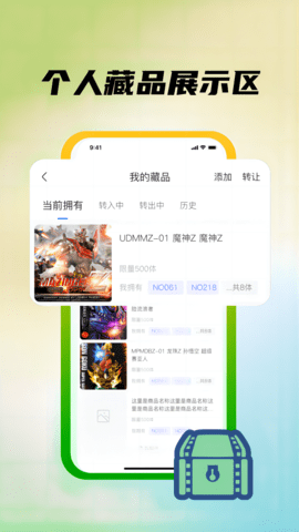 模源社 1.0.0 安卓版 2