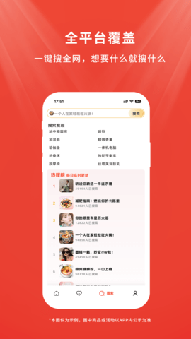 店流宝 5.0.90 安卓版 2