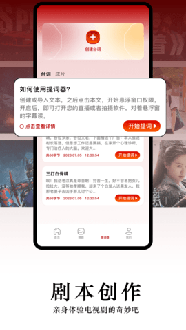 懒懒视频 2.3.3 官方版 2
