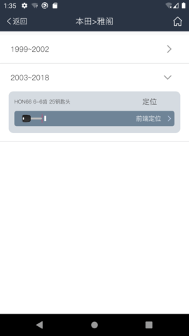 KuKai酷开 31.0 安卓版 3