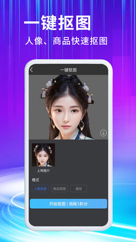 胖豆智能绘画 v1.0.7 官方版 3