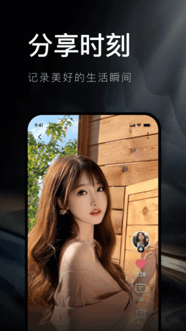 奢途 1.2.5 官方版 1