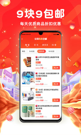 花省 1.6.0  3