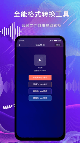 简辑 1.2.8 安卓版 3