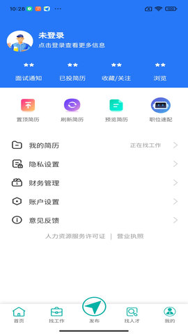 伯乐牛 1.0.3 官方版 1