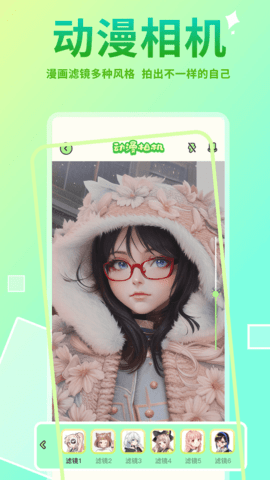 Hanime动漫 1.14  2