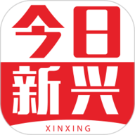 今日新兴 1.7.1 
