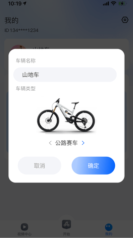 希骑 1.0 最新版 1