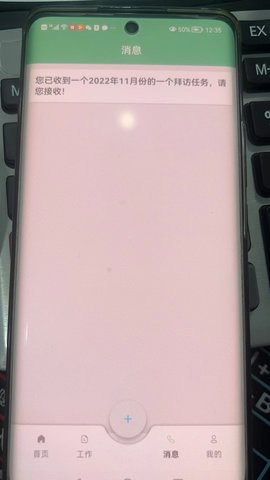 启云 1.3.4 官方版 4