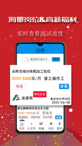 助他 2.5.3  1