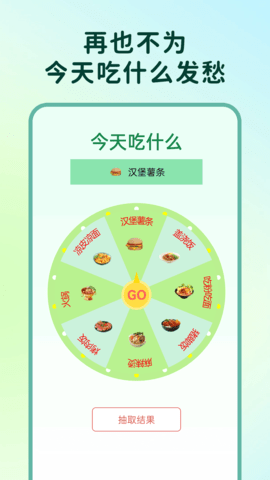 小优美食汇 1.0.3  2