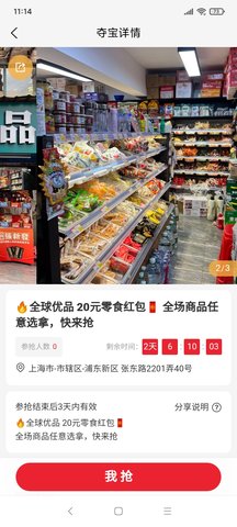 无价城 1.1.39  1