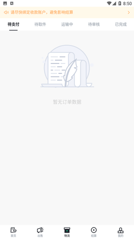 呸呸卡 1.0.2 最新版 2