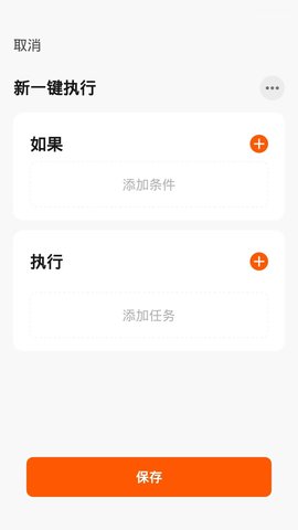 百锁成租客 1.0.0  4