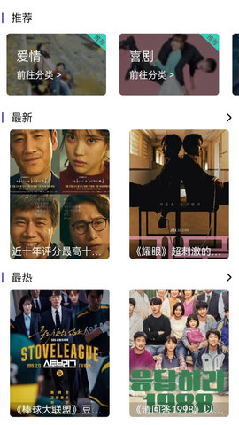 爱韩剧 1.6  1