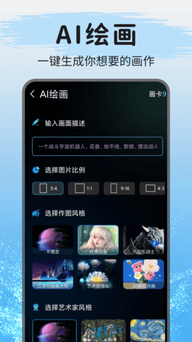 爱绘画 1.0.7 官方版 4