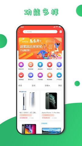 威皆能 1.0.4 最新版 1